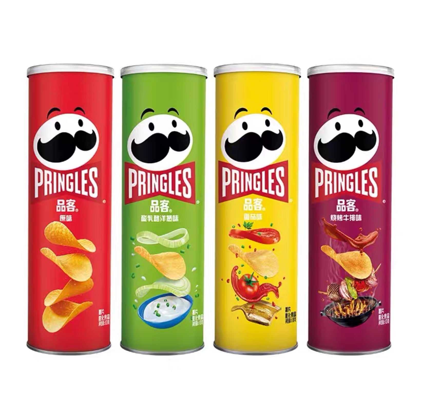 Pringles