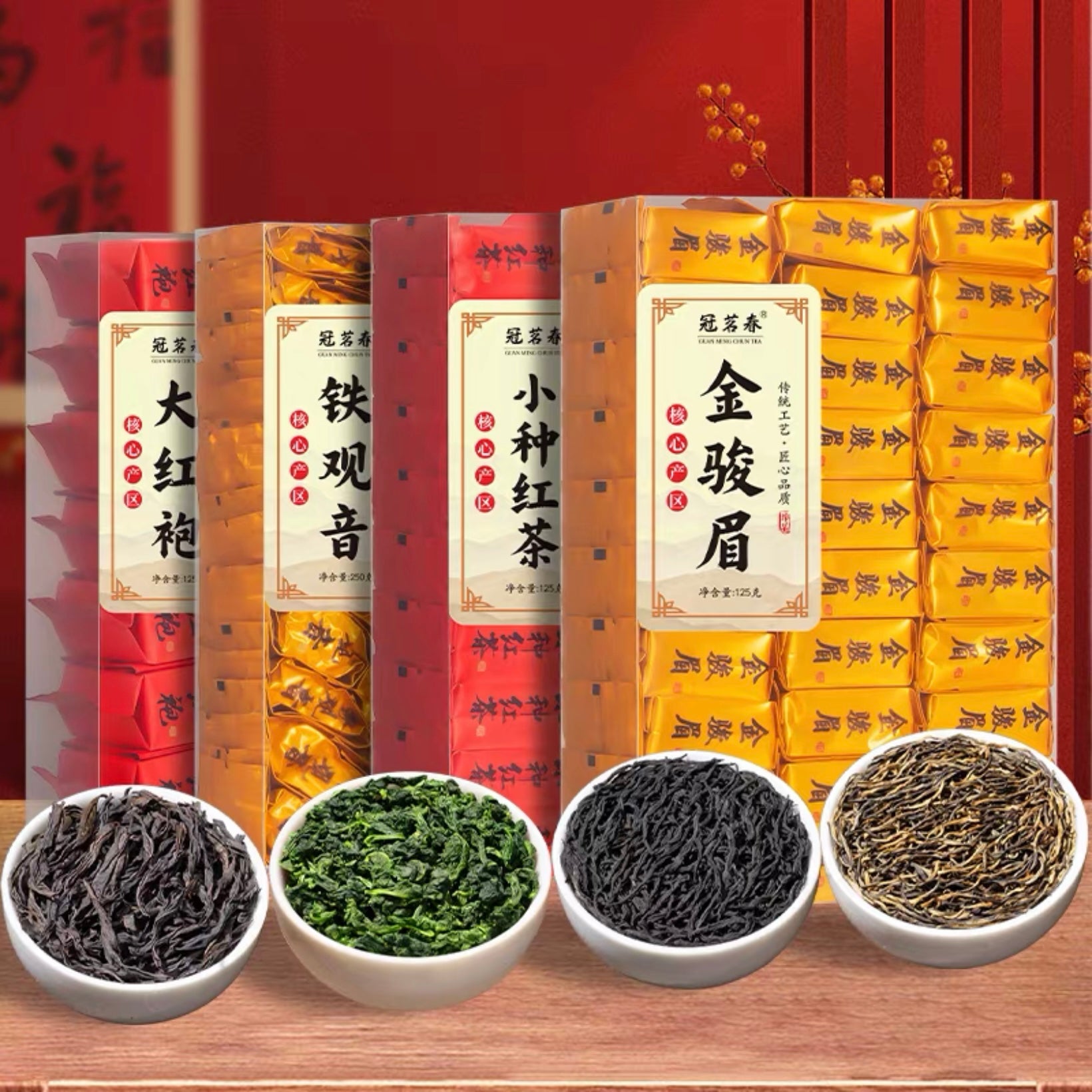 Guanmingchun Premium Chinese Tea Variety Pack – 4 Classic Teas